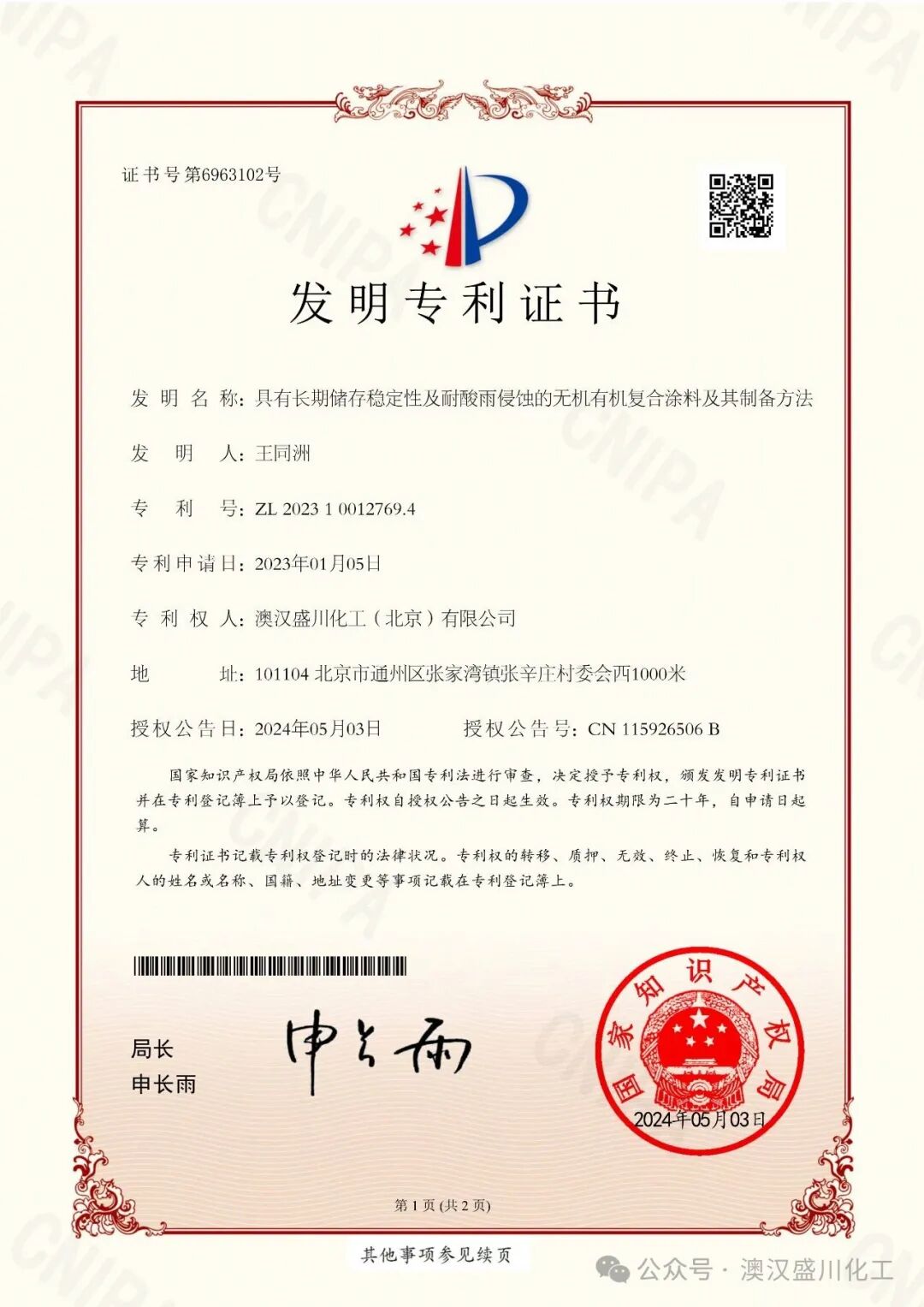 1760065662129018.jpg 2.jpg